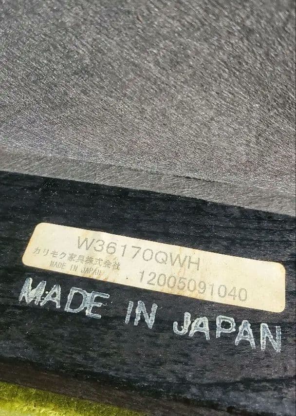 カリモクソファ　1人掛け　60Kチェア 1シーター モケットグリーン