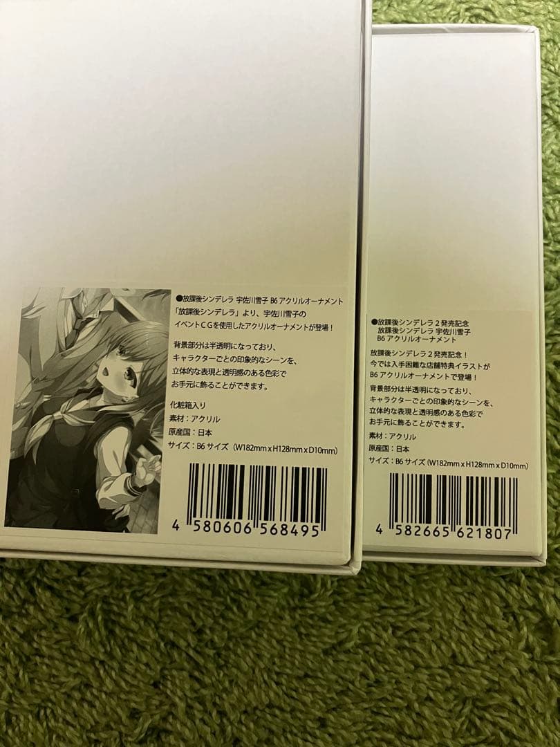 放課後シンデレラ 宇佐川雪子 グッズ セット アクスタ 長財布カバー