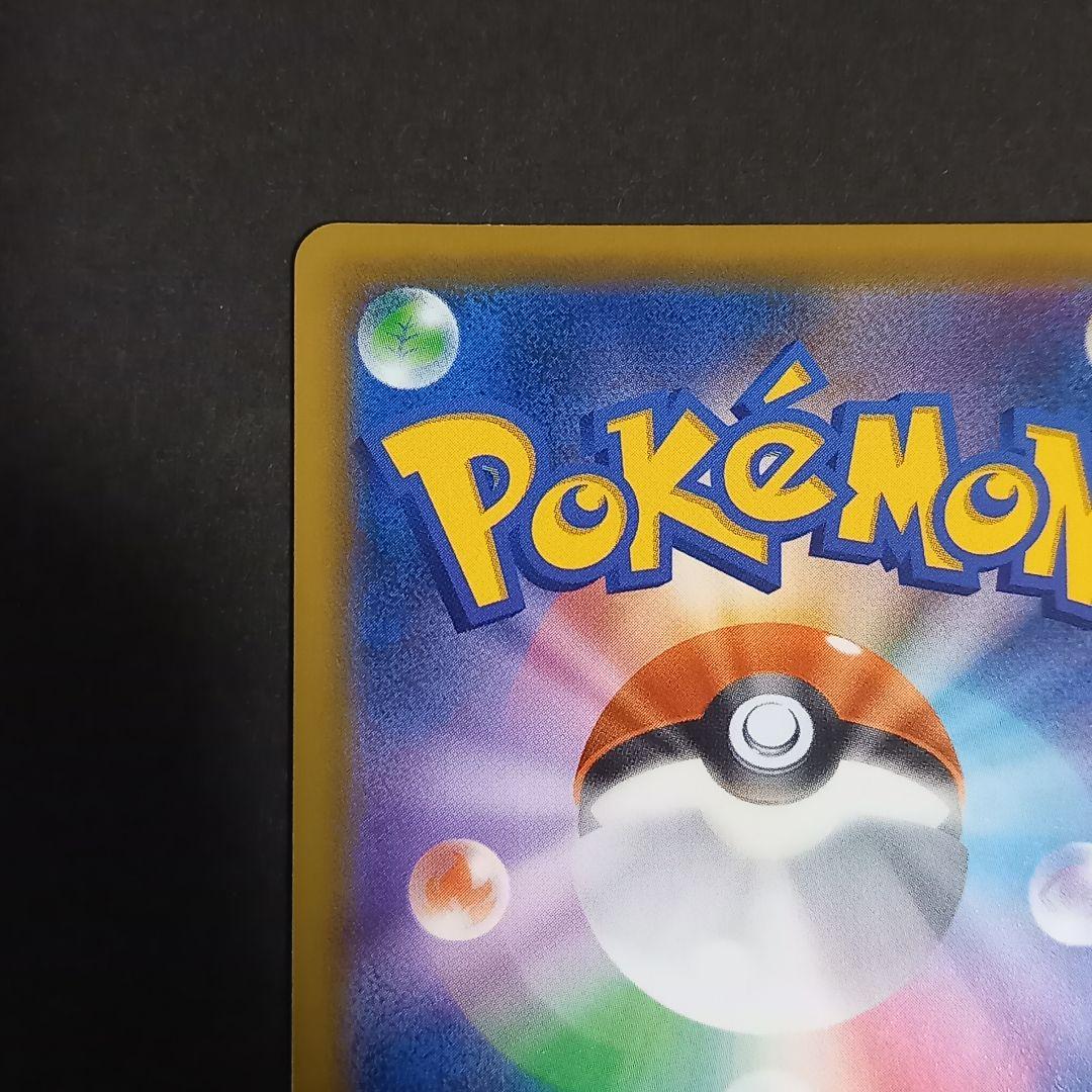 グリーンの戦略 SR SM12a TAG TEAM GXタッグオールスターズ …