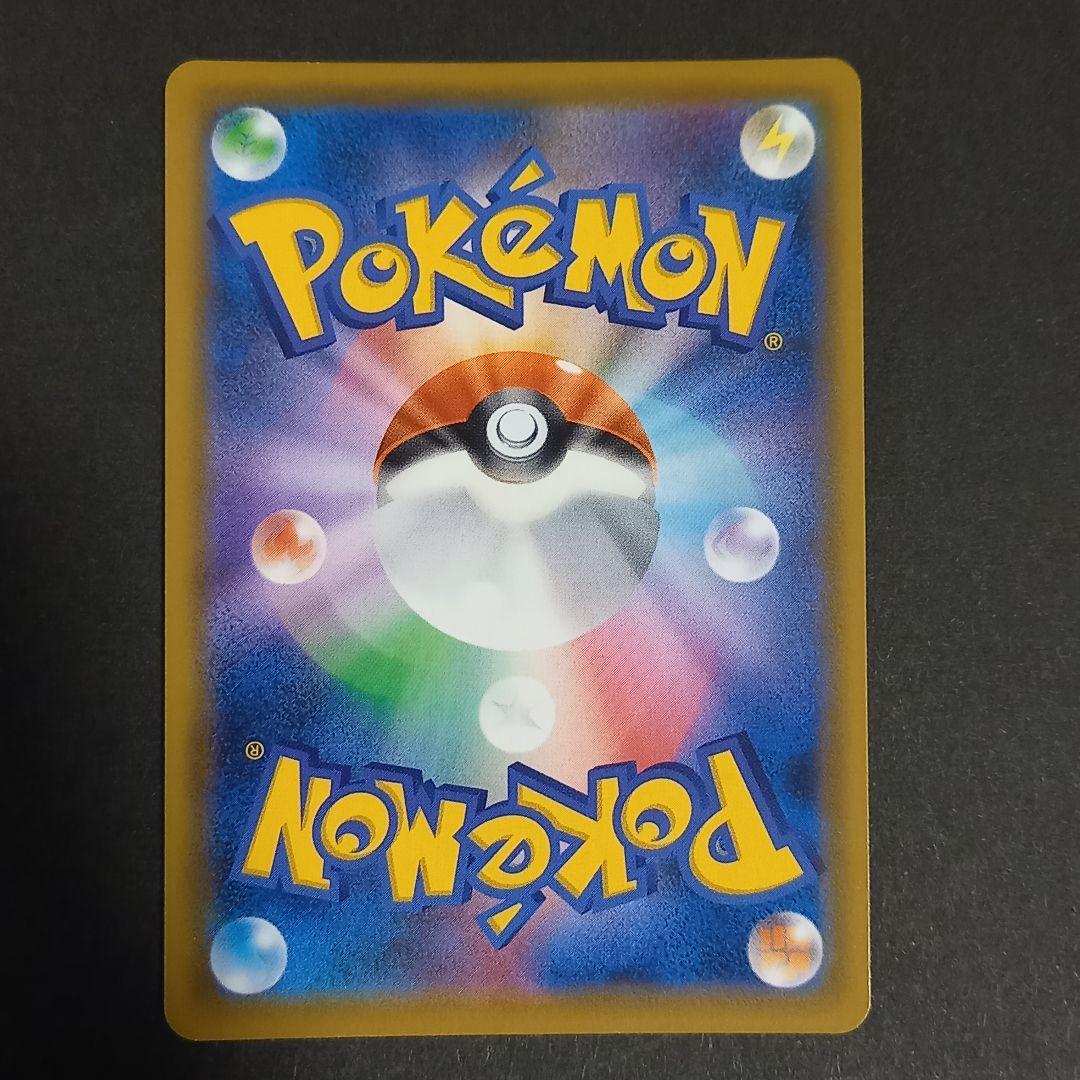 グリーンの戦略 SR SM12a TAG TEAM GXタッグオールスターズ …