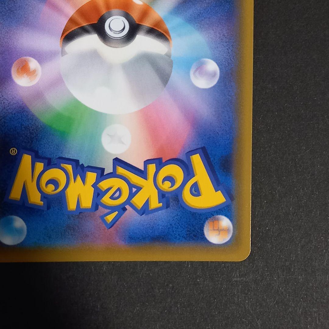 グリーンの戦略 SR SM12a TAG TEAM GXタッグオールスターズ …