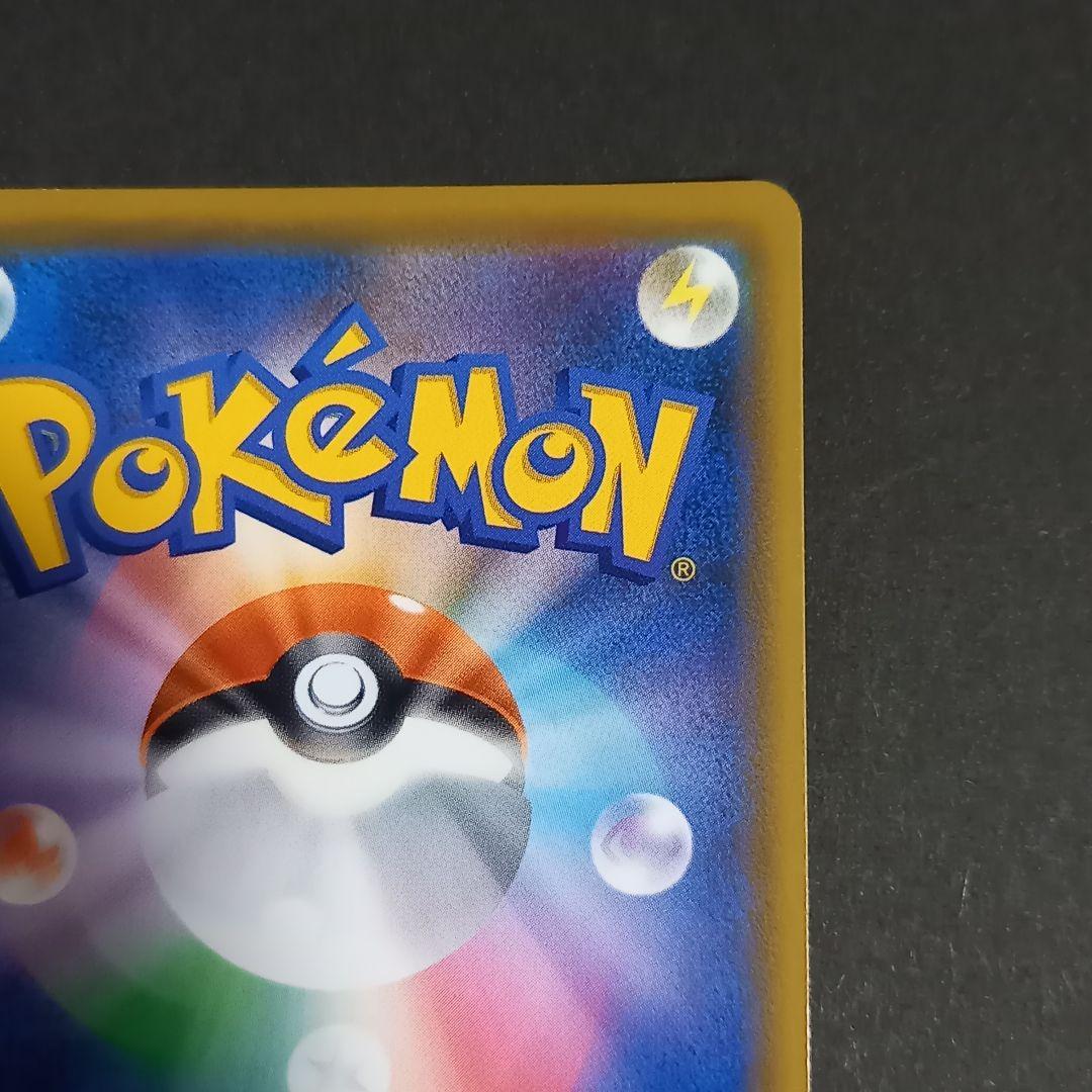 グリーンの戦略 SR SM12a TAG TEAM GXタッグオールスターズ …