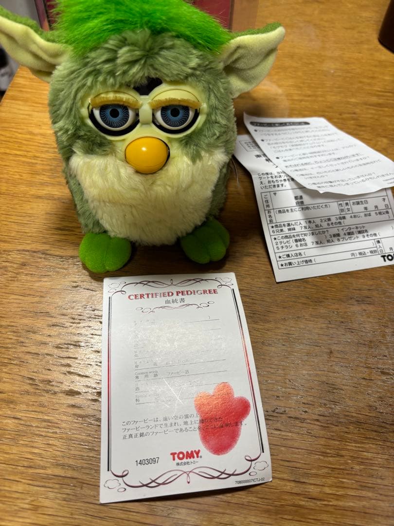 ファービー 初代 緑グリーン 作動確認済み箱あり 初期タカラトミー