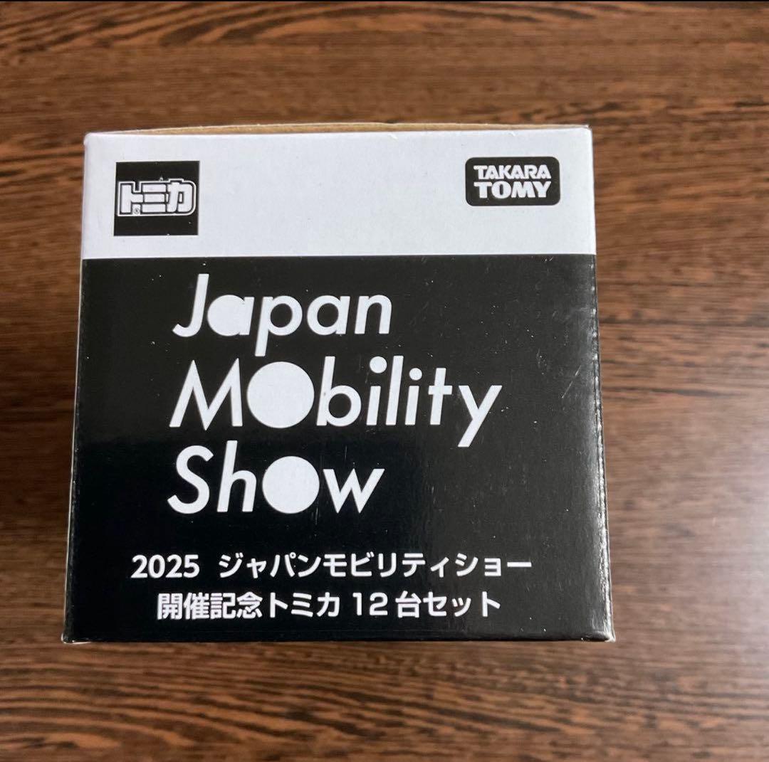 トミカ Japan Mobility Show 2025 12台 新品 限定 - メルカリ