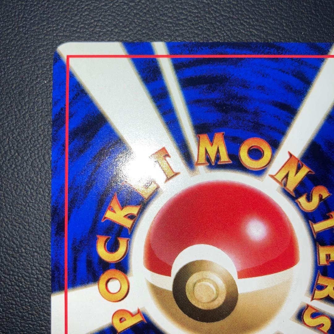 極美品　旧裏　ゼニガメ　拡張シート