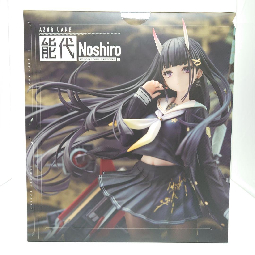 【未開封】アズールレーン 能代 -Noshiro- フィギュア