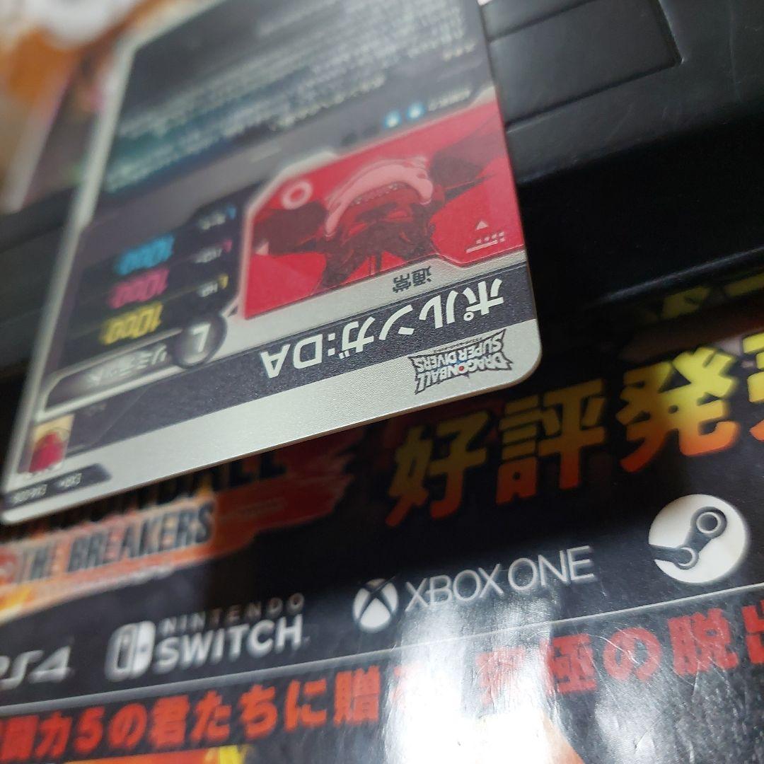 EX4-006ポルンガDA(パラレル) ドラゴンボールスーパーダイバーズ