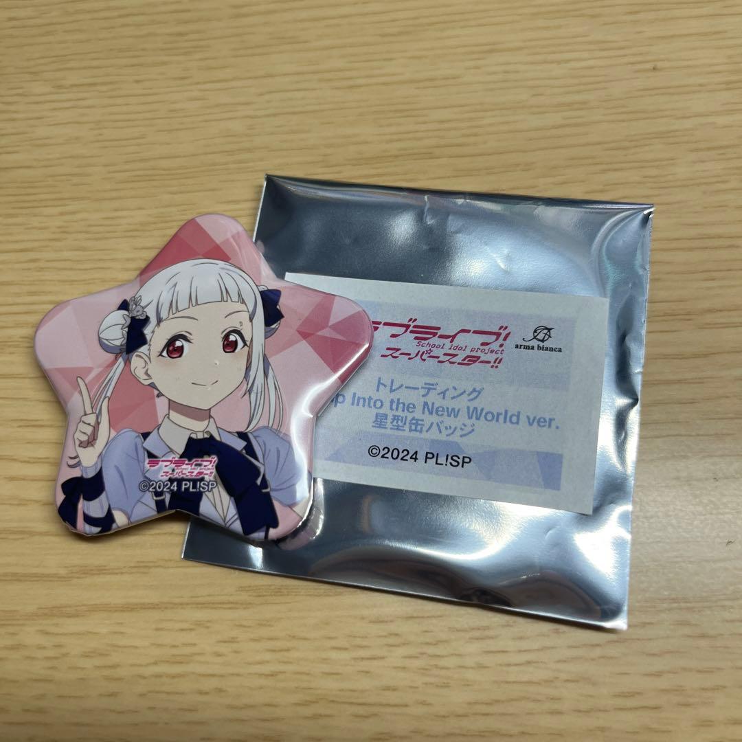 ラブライブ！スーパースター！ Liella! 嵐千砂都 缶バッチ - メルカリ
