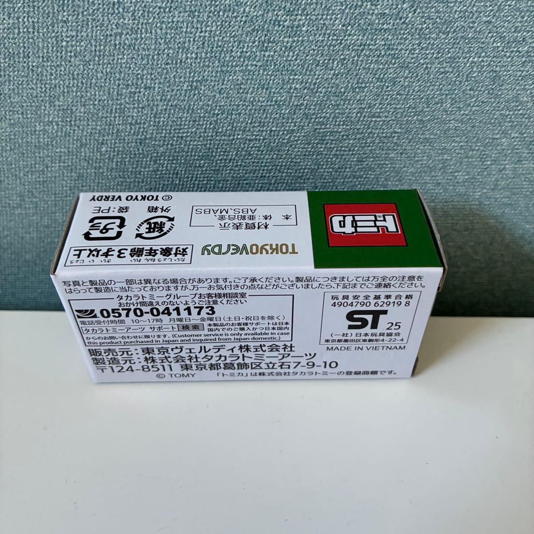 東京ヴェルディ トミカ チームバス 三菱ふそう エアロクィーン 未開封