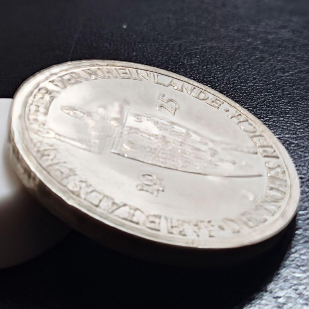 1925年 ワイマール共和国3ライヒスマルク ラインラント1000周年記念