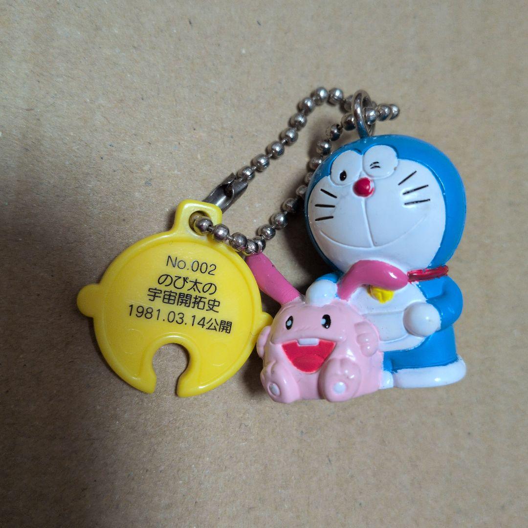 ドラえもん キーホルダー ボールチェーン7個セット - メルカリ
