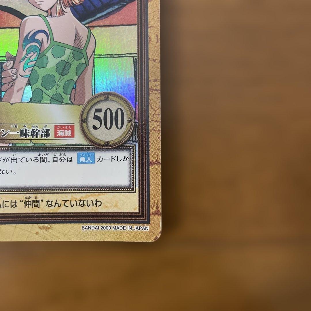 ワンピース ハイパーバトル ナミ アーロン一味幹部 C151 - メルカリ