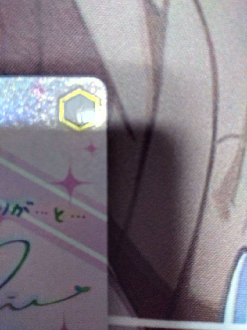 人見知りの彼女　墨　SSP　英語版  かのかり