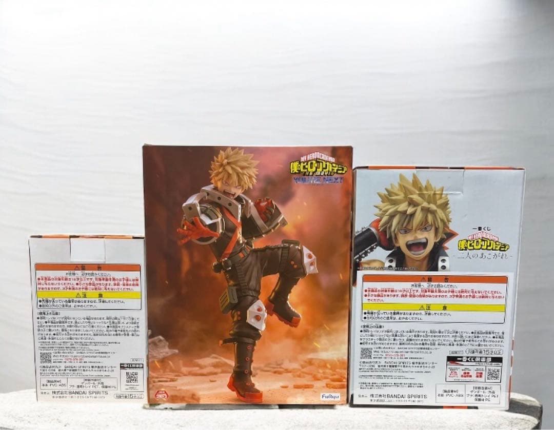 ヒロアカ 一番くじ プライズ 爆豪勝己 フィギュア 幼少期 D賞 E賞 3点