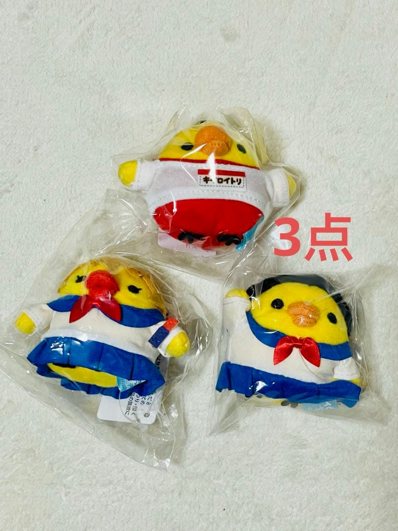 キイロイトリ学園 てのりぬいぐるみ おかっぱ タイソウギ ギャル 3点