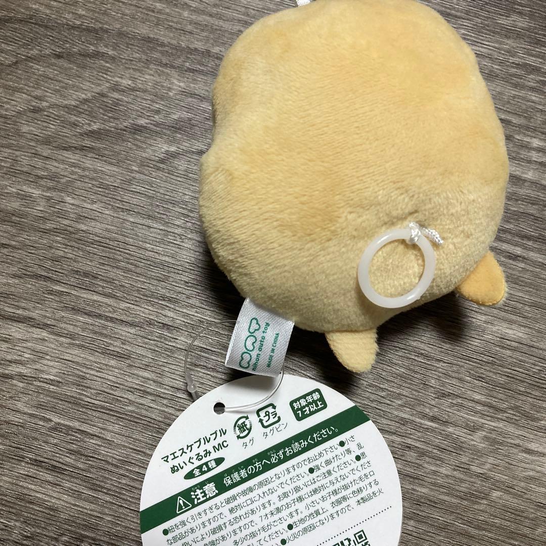 マエスケ MAESUKE ブルブル ぬいぐるみ マスコット - メルカリ