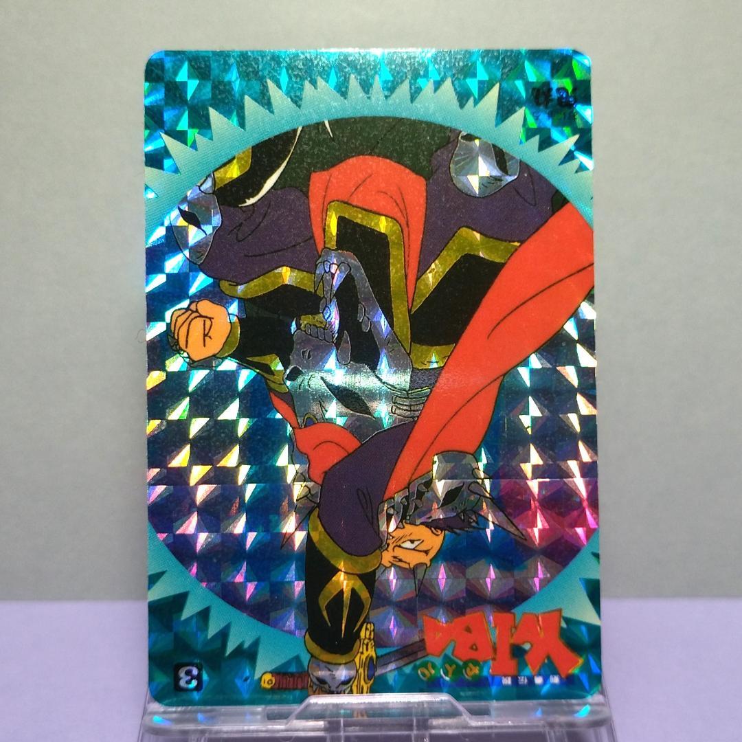 No.３ 剣勇伝説ヤイバ バンプレカード 当時もの YAIBA プリズム 希少