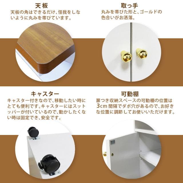 《新品・送料無料》Ｎｅｗ両バタワゴン　ホワイト