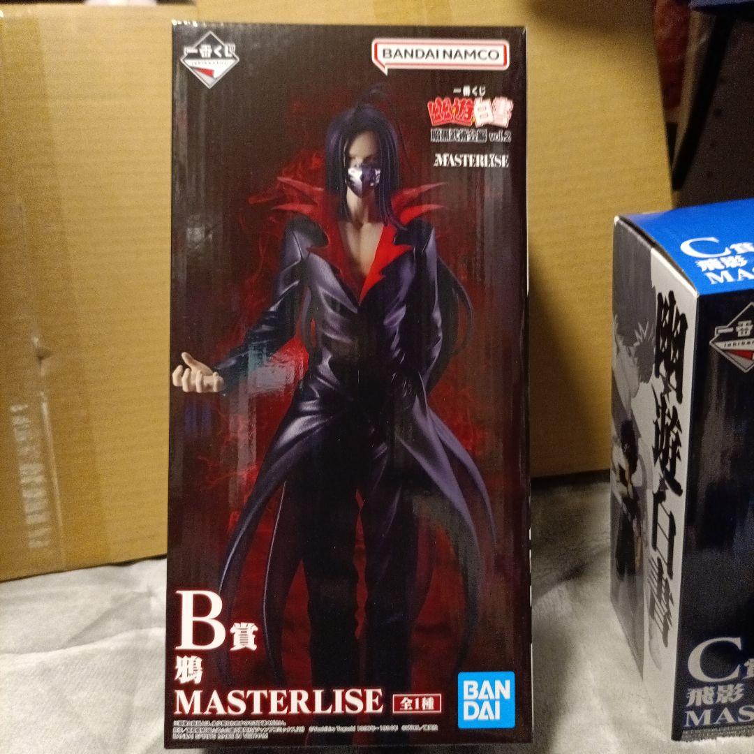 幽遊白書 暗黒武術会編 vol.2 A賞、B賞、C賞、おまけ