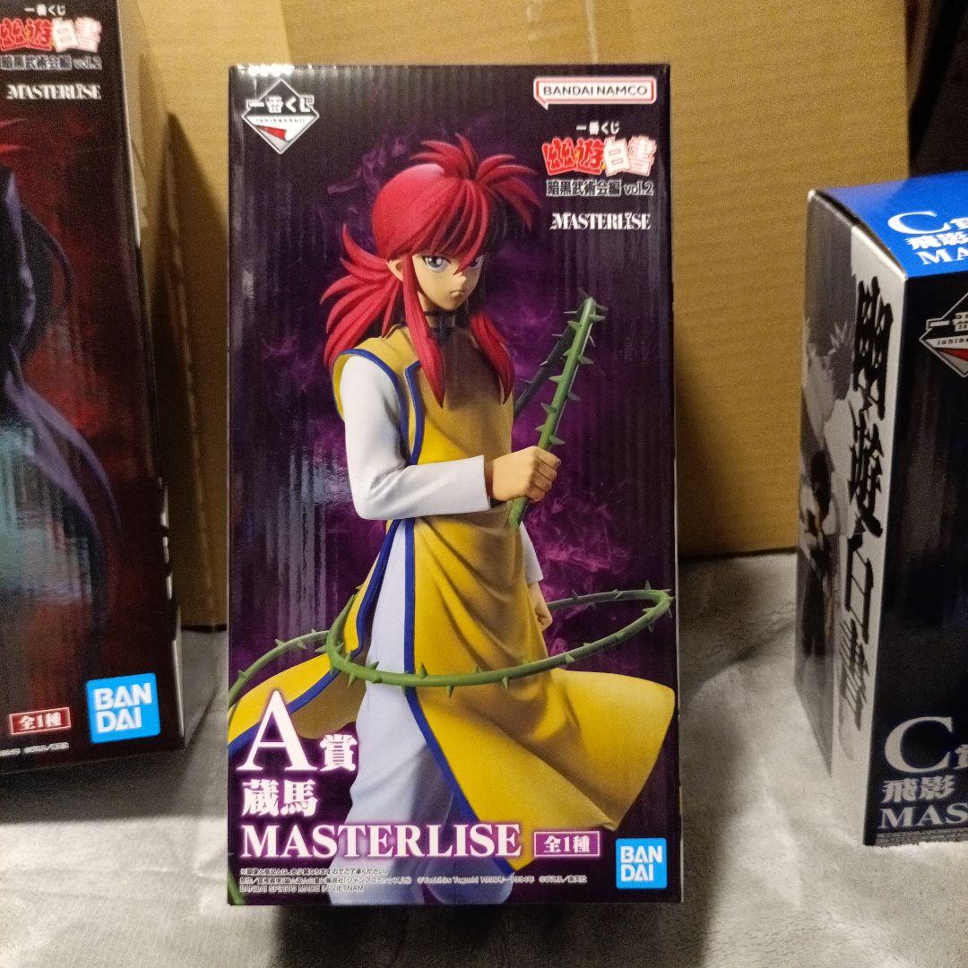 幽遊白書 暗黒武術会編 vol.2 A賞、B賞、C賞、おまけ