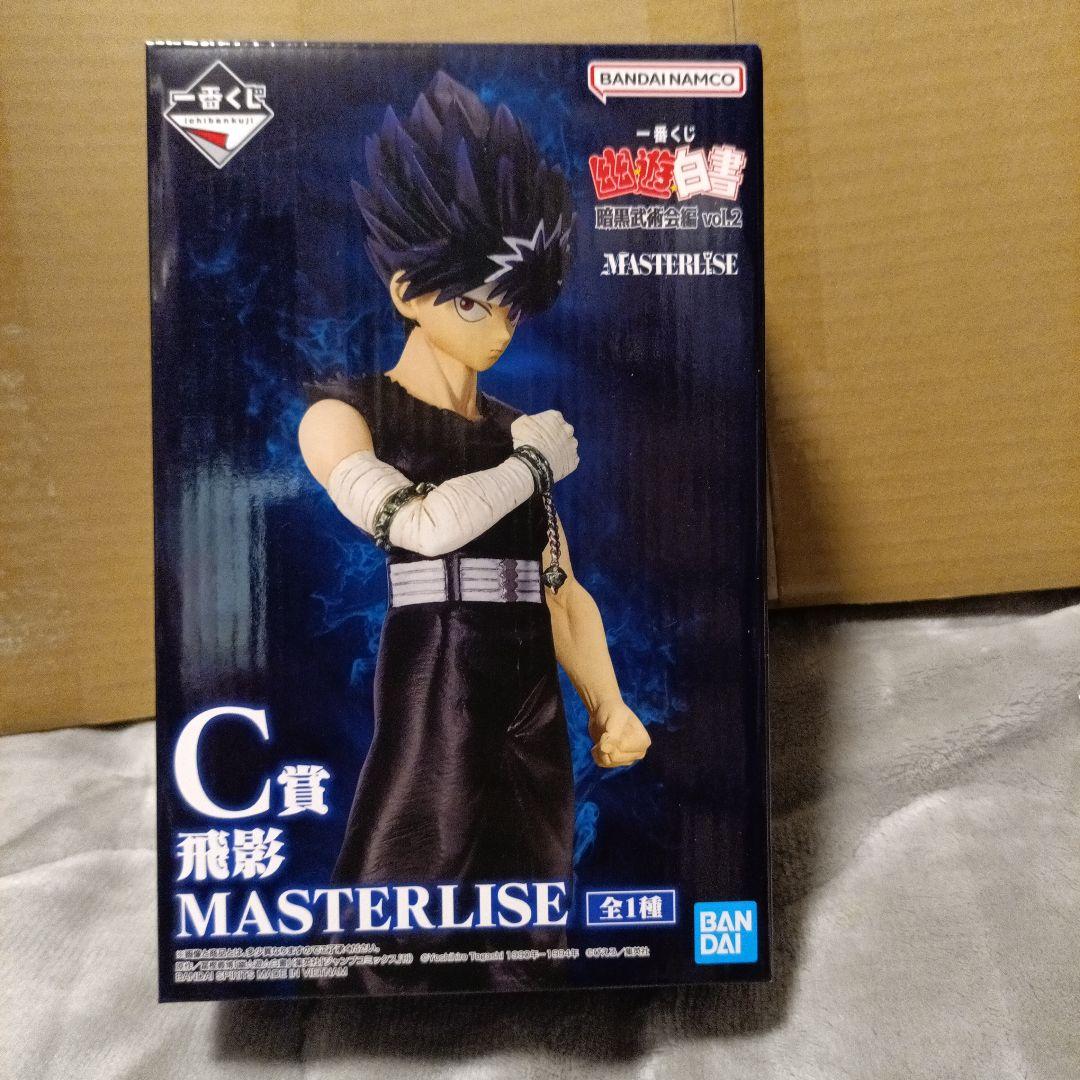 幽遊白書 暗黒武術会編 vol.2 A賞、B賞、C賞、おまけ