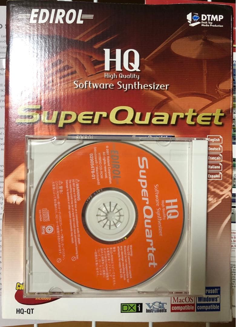 【超希少】Edirol Super Quartet