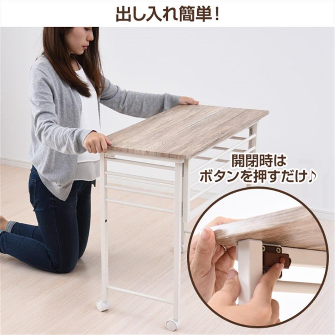折りたたみ式 キャスター付きデスクNPSTC-8040（AIV/SWH）2台