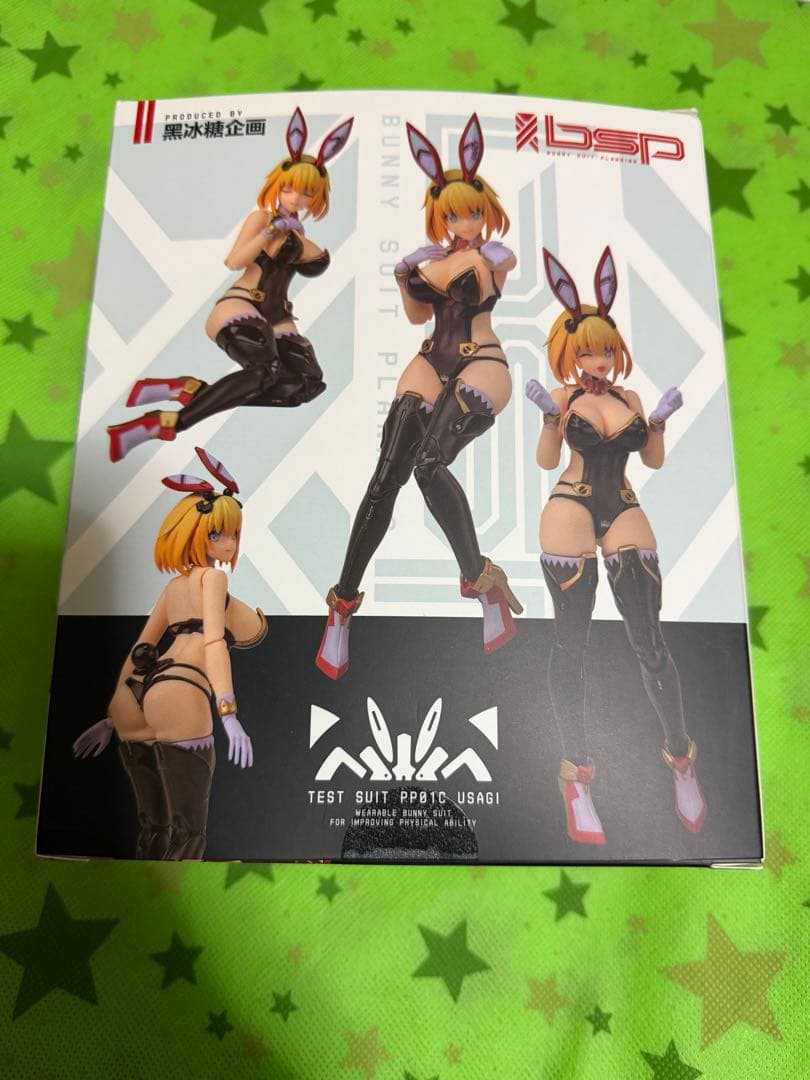 ソフィア・F・シャーリング 黒氷糖企画 豪華版