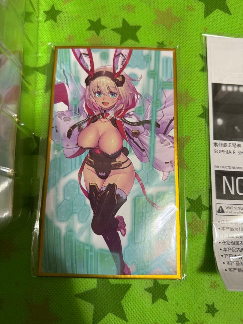 ソフィア・F・シャーリング 黒氷糖企画 豪華版