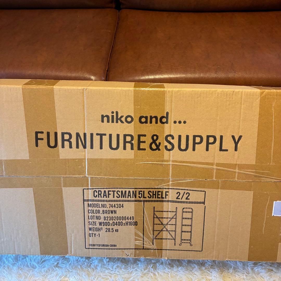 ⭐️ロマン［幅90cm］5レイヤーシェルフ/クラフトマンシリーズ【大型家具】