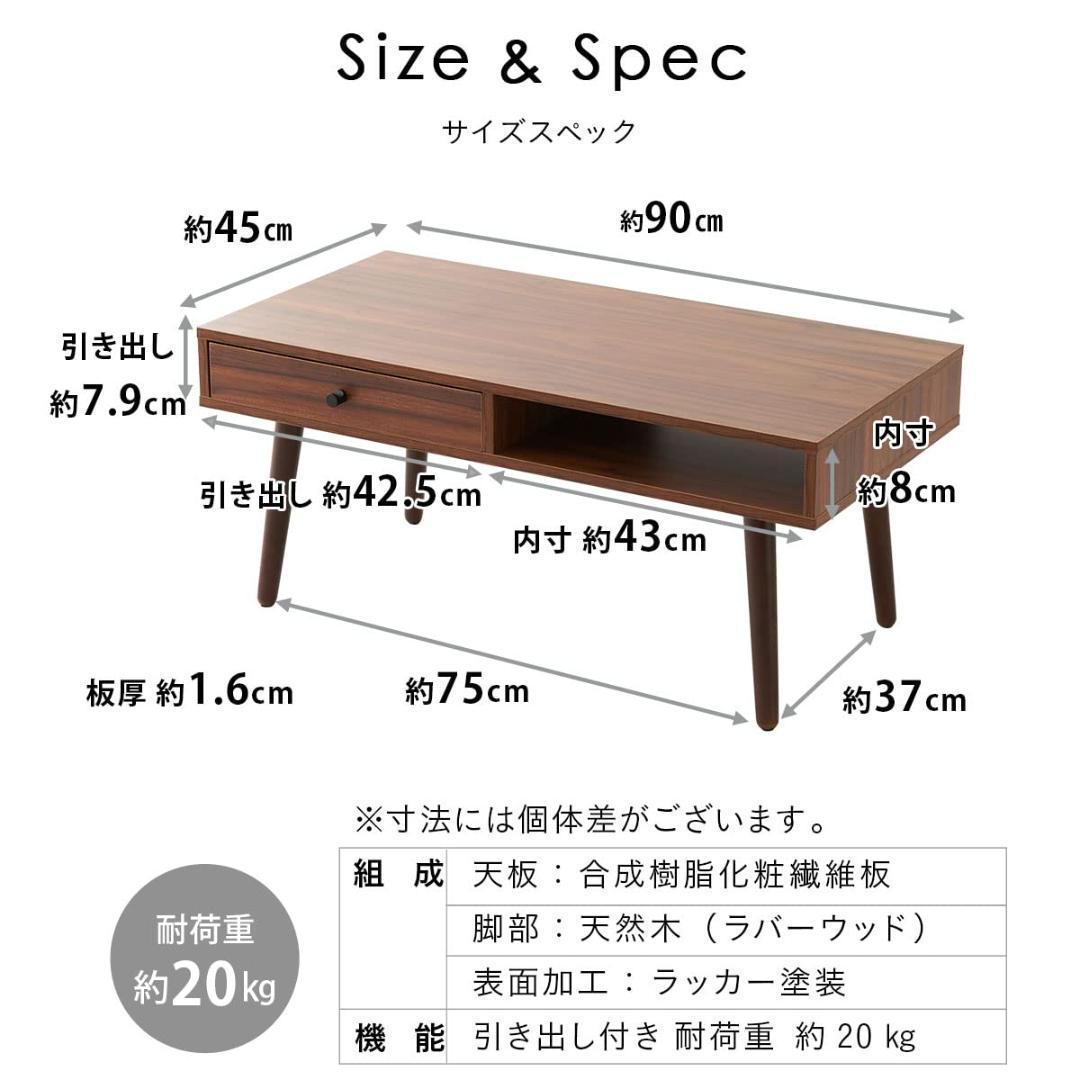 引き出し付き・セラミック調・大理石風デザインで機能美を追求