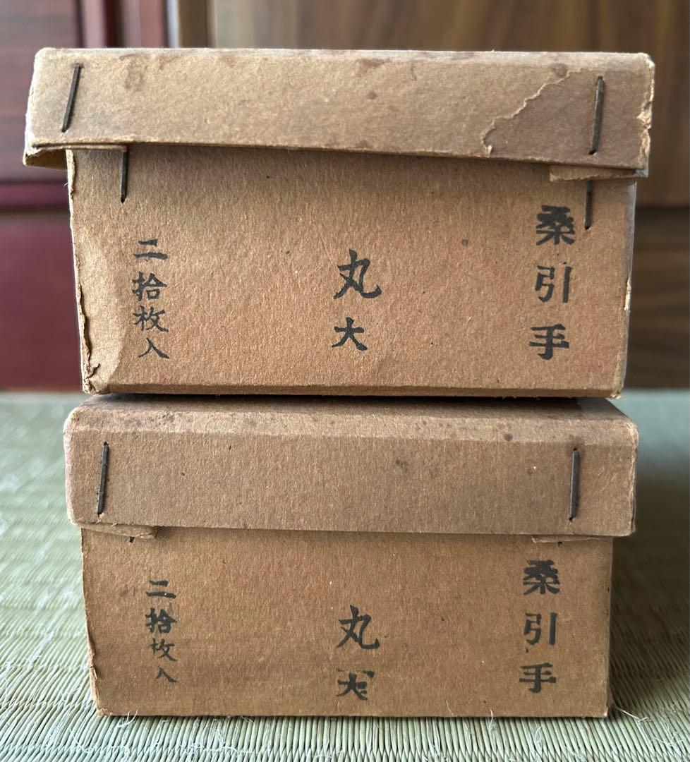 【31】【襖 引き手】桑大 40個 丸