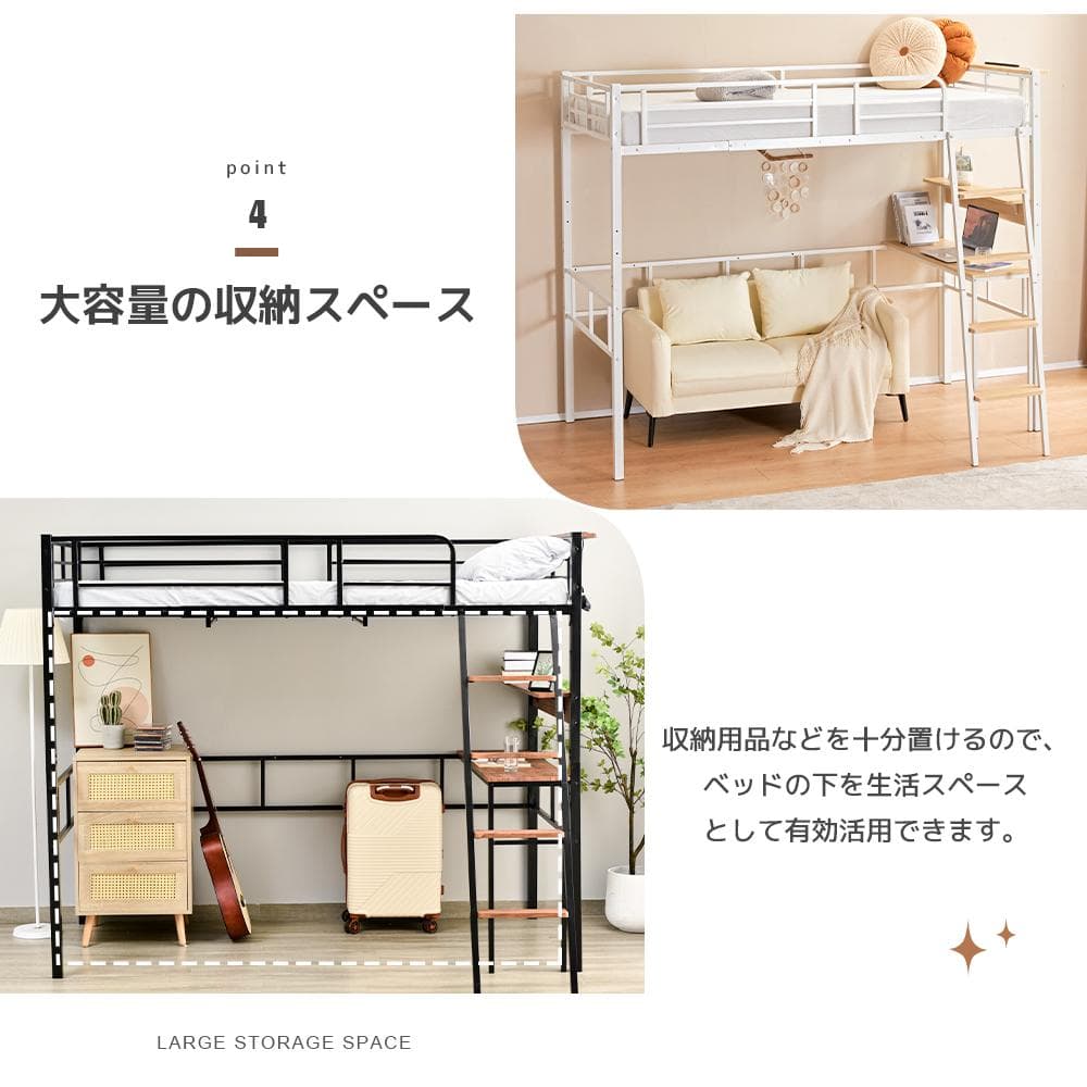 超人気✨！ロフトベッド（S）コンセント・デスク付き 一人暮らし　BLACK