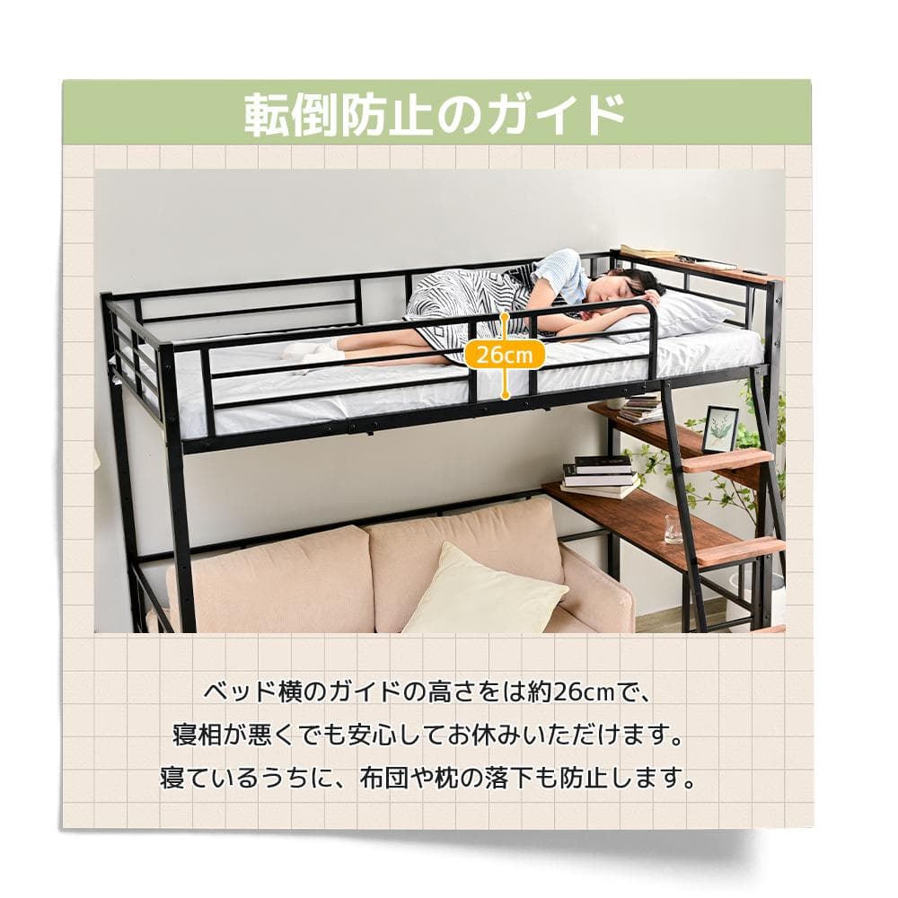 超人気✨！ロフトベッド（S）コンセント・デスク付き 一人暮らし　BLACK