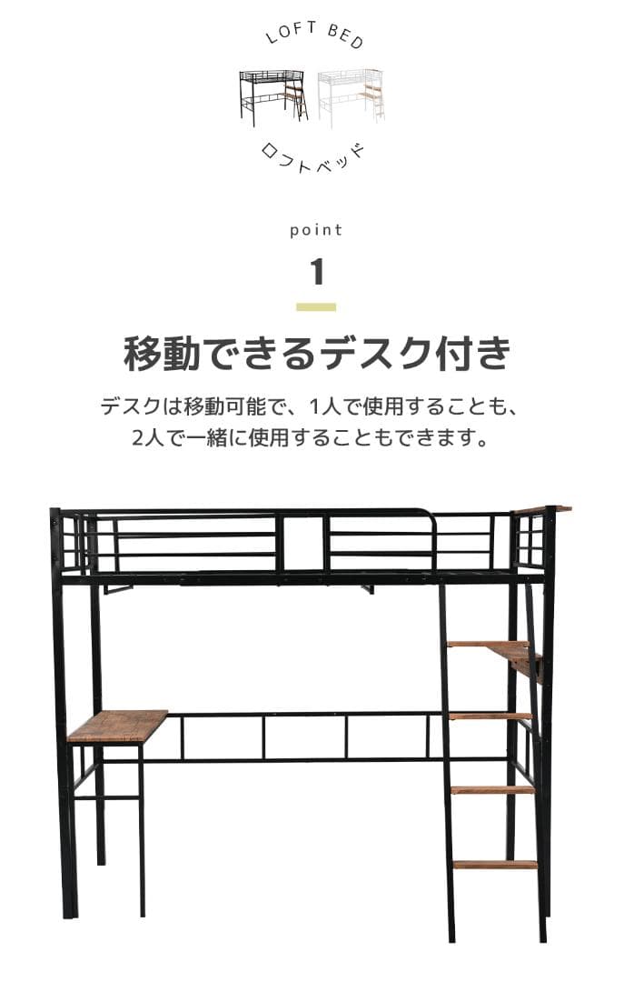 超人気✨！ロフトベッド（S）コンセント・デスク付き 一人暮らし　BLACK