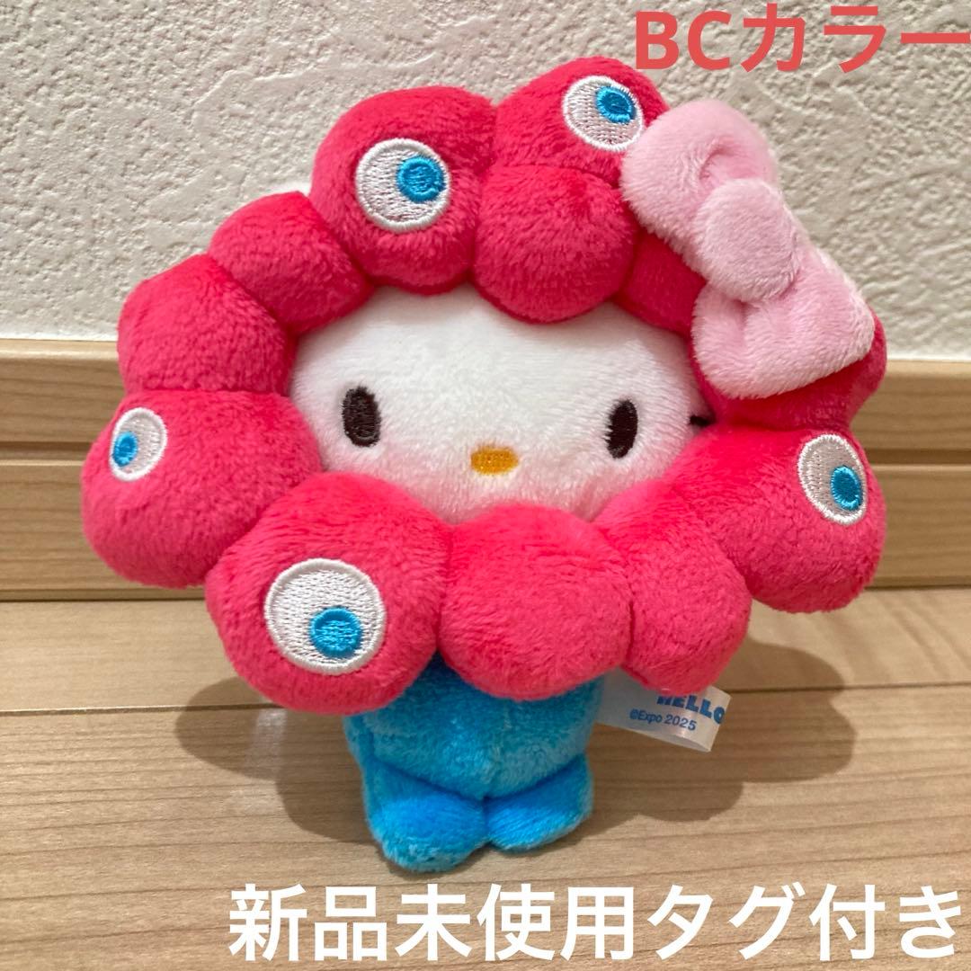ハローキティ ミャクミャクなりきりぬいぐるみ BCカラー カラビナ付き