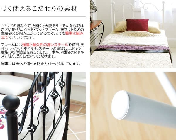 アンティーク風 北欧テイスト おしゃれ ベッドフレーム セミダブル ブラック