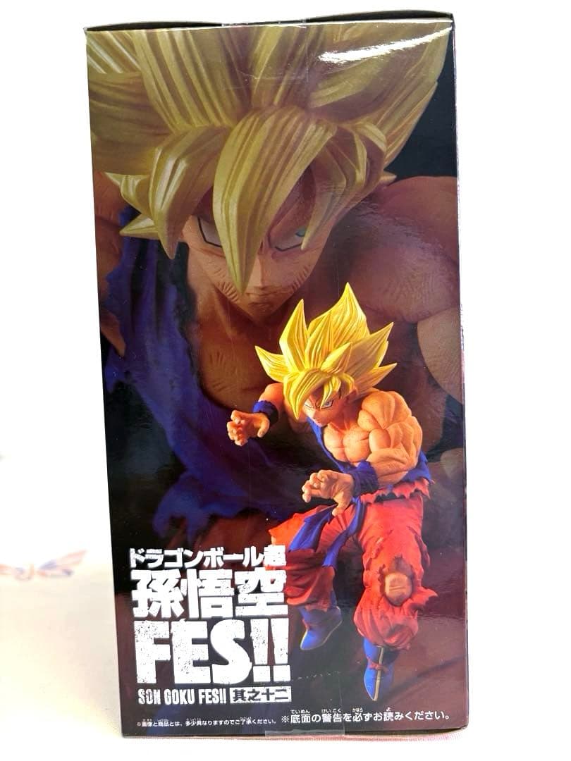 ドラゴンボール超 孫悟空FES!! 其之十二 超サイヤ人孫悟空 フィギュア