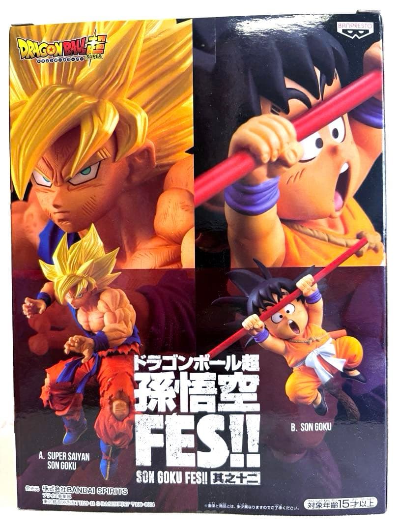 ドラゴンボール超 孫悟空FES!! 其之十二 超サイヤ人孫悟空 フィギュア
