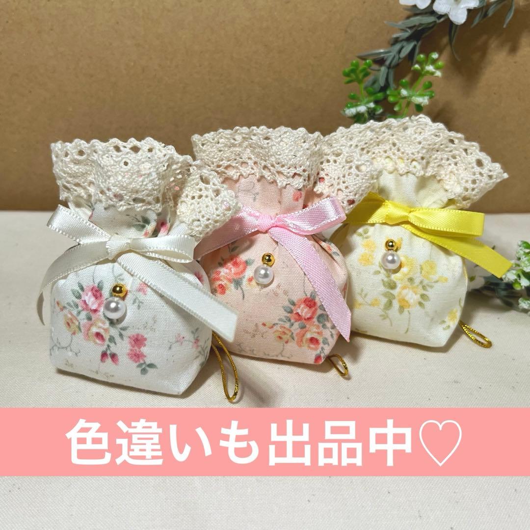 2405-66 ミニストラップサシェ 香り袋 ミニローズピンク SOLD→ご注文