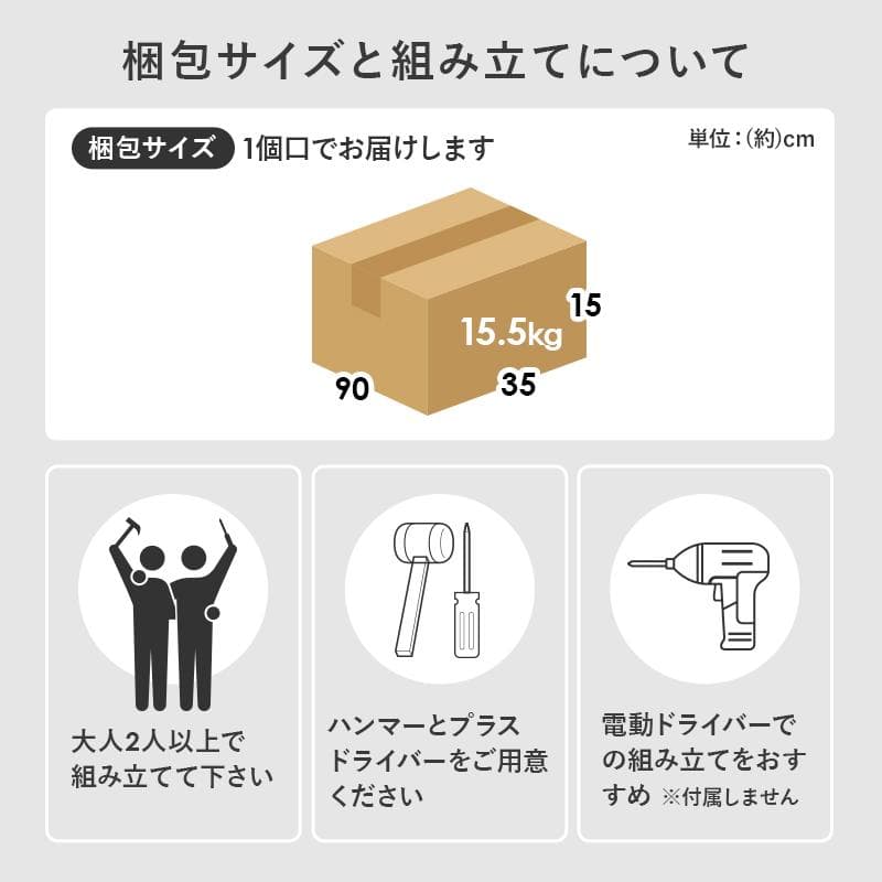 1cm刻みで調節引き出し付き本棚 ロータイプ 幅60cm ホワイト[8481]