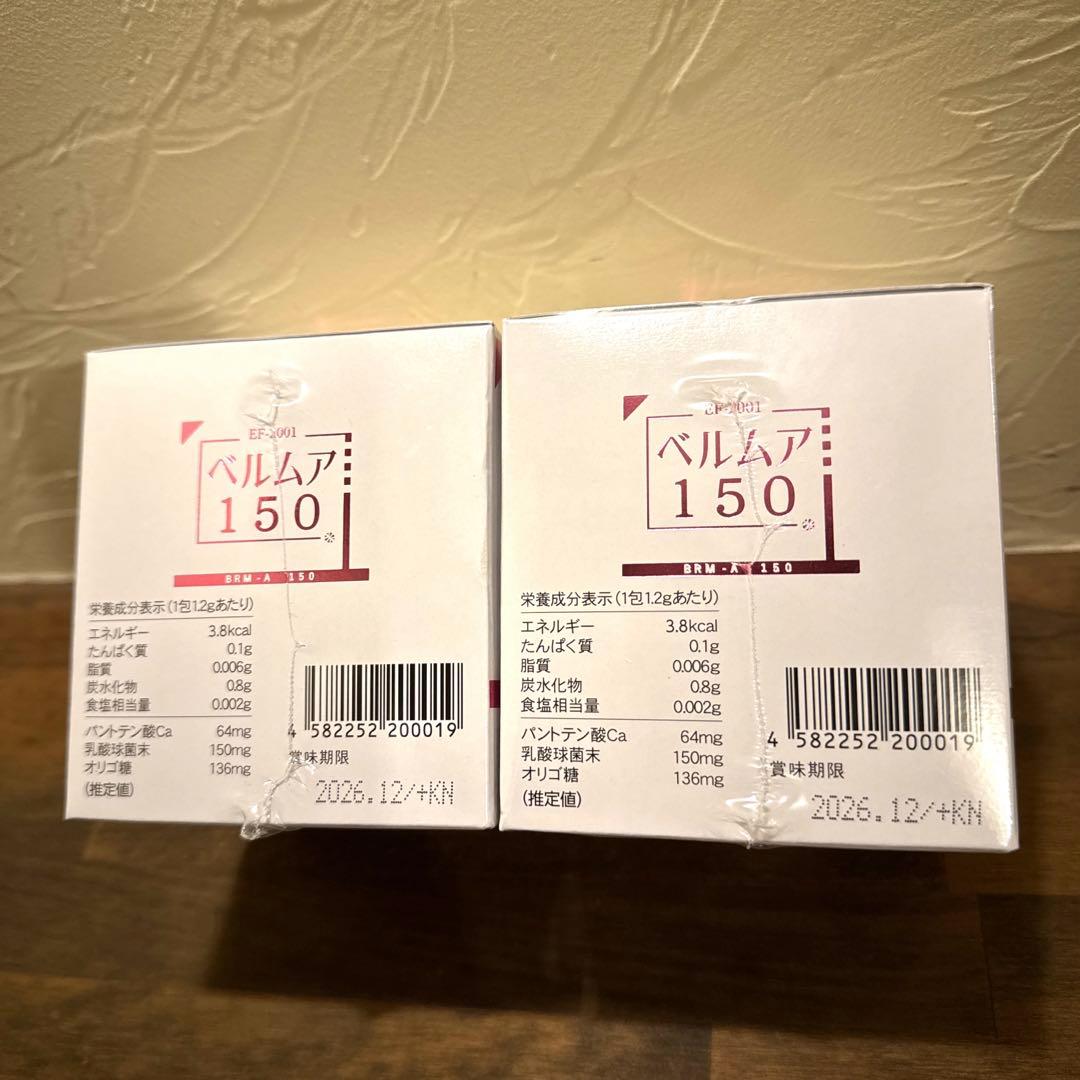 ベルムア150 50包 2箱セットBRM乳酸球菌EF-2001