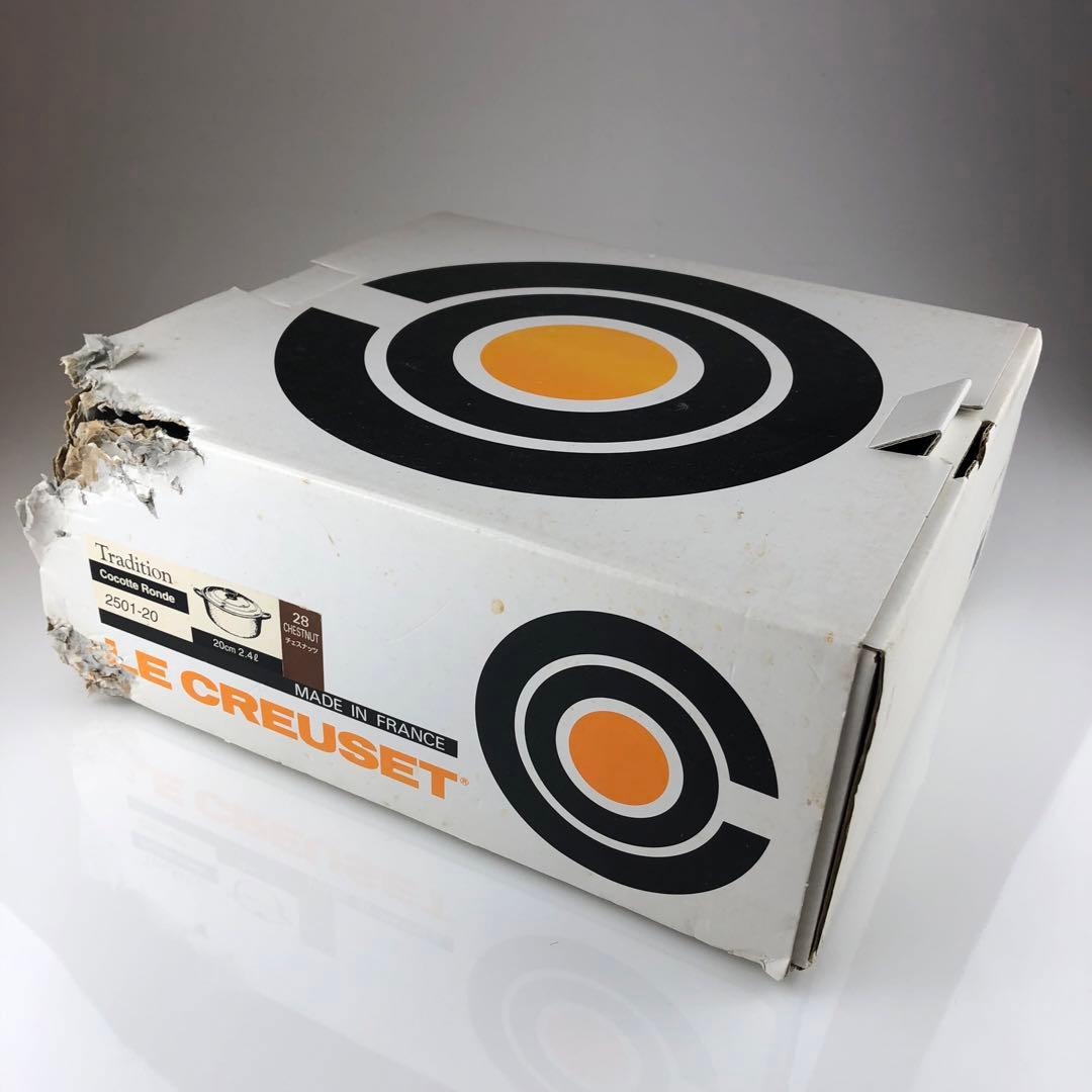 ル・クルーゼ ココットロンド 20㎝ チェスナッツ - メルカリ