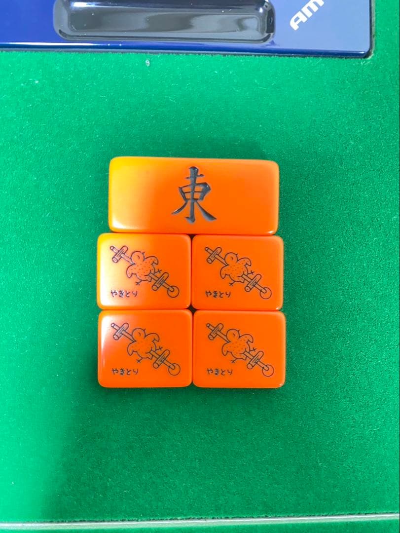 AMOS JP2 全自動麻雀卓 折りたたみ式