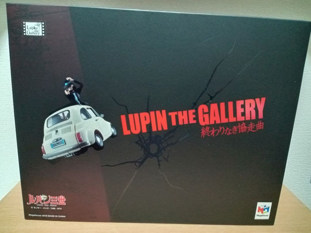 ルパン・ザ・ギャラリー 終わりなき協走曲 1/20 完成品フィギュア