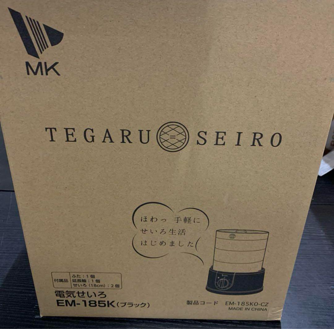 エムケー精工TEGARU＝SEIRO 電気せいろ EM-185 蒸し器