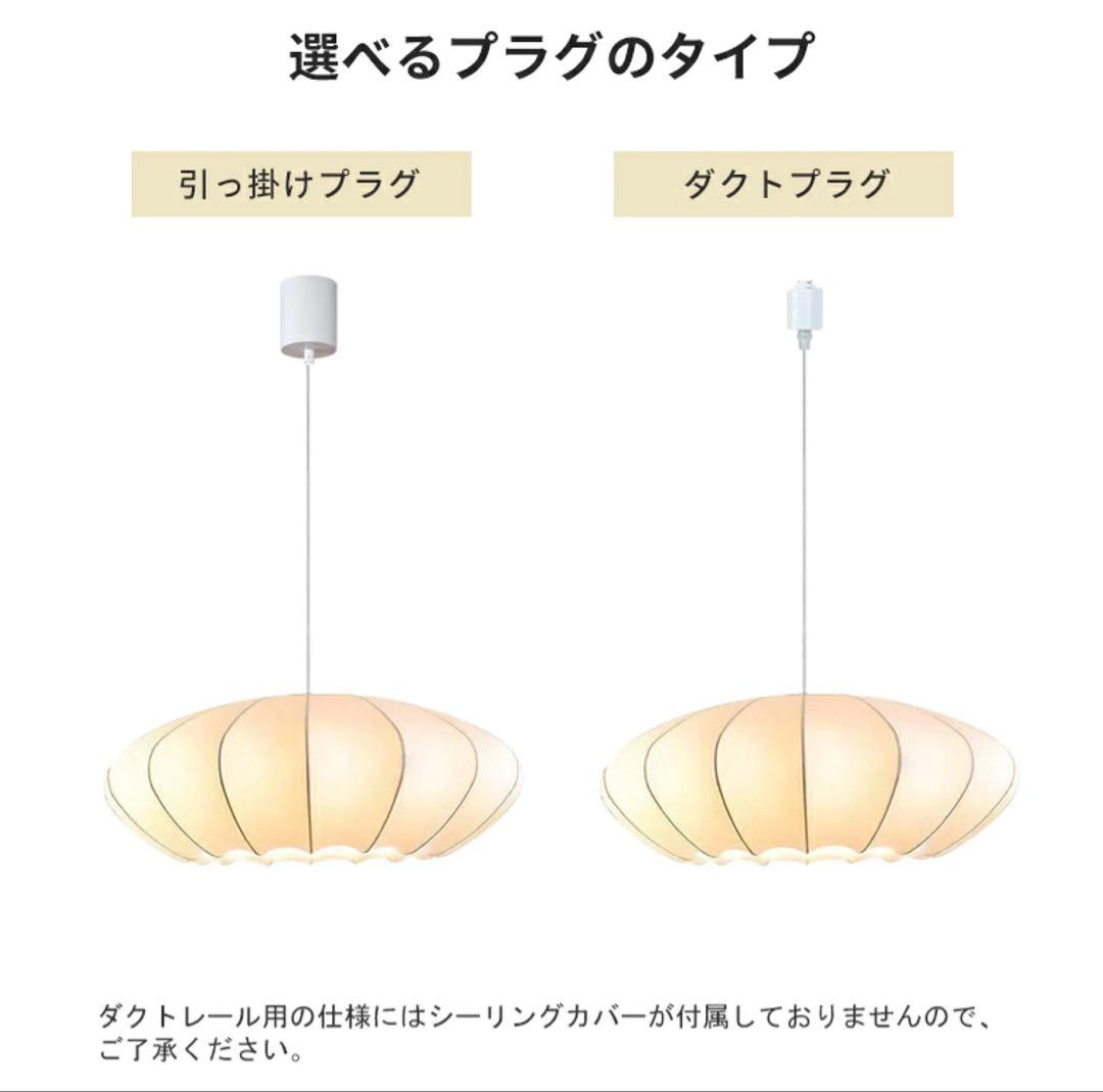 【最終値下げ】ペンダントライト E26 LED対応 直径60cm