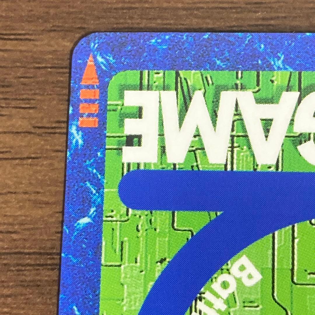 旧デジモンカード【Bx-78 デュークモン(2/2)】15th背景違い【oka