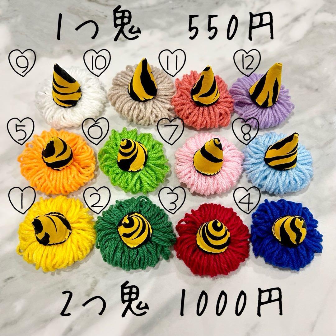 鬼のパンツ ハンドメイド かぼちゃパンツ 節分 ハロウィン 年賀状 60 70