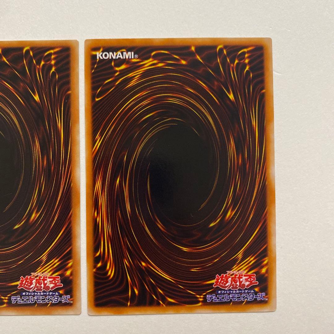 遊戯王　アクア・マドール レア　LB-26